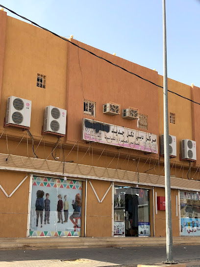 مركز دبي للتسوق - Saudi Arabia|Al Artawiyah 15751|G86W+72M