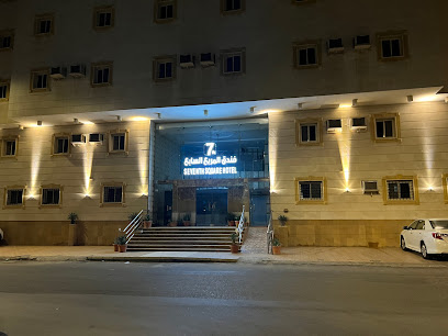 فندق سيفينث سكوير - Saudi Arabia|Mecca 24243|حي العزيزية|8104 Al Fell