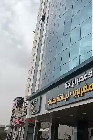 مركز مساج رياضي - احد رفيدة -