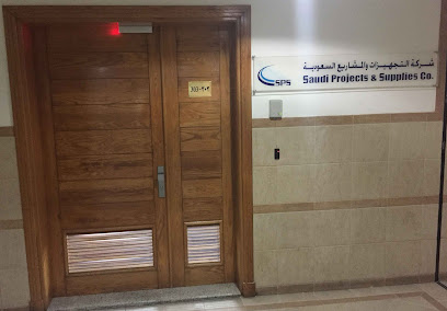 الشركة السعودية للمشروعات والتوريدات (SPS) - Saudi Arabia|Jeddah|طريق المدينة تقاطع|Palestine
