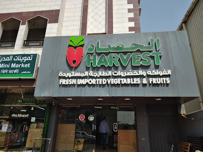 حصاد الفواكه والخضروات الطازجة المستوردة - Saudi Arabia|Jeddah 23455|Al-Safa|H6R9+HQ4
