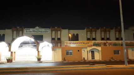 مدرسة روضة جدة - Saudi Arabia|Jeddah 23434|8790