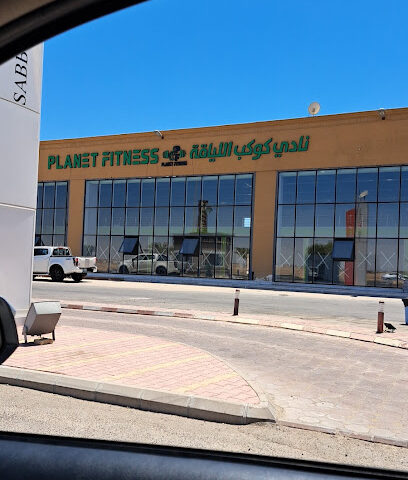 نادي كوكب اللياقة - ينبع - +966 58 035 9976