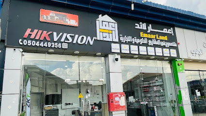 اعمار لاند للمقاولات العامة - خميس مشيط - +966 50 444 9356