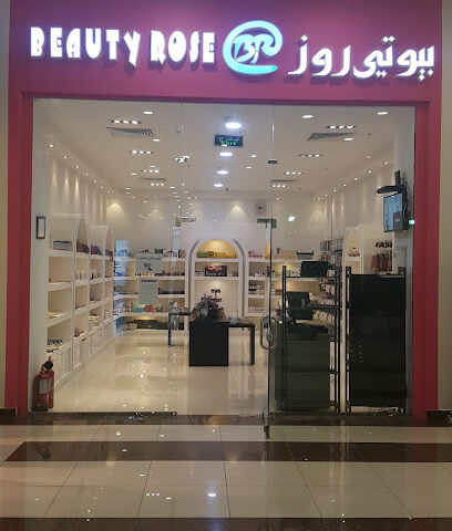 متجر بيوتي روز - ينبع - +966 59 304 6679