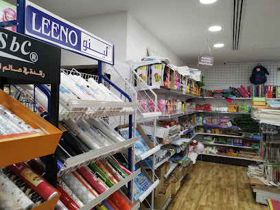 مكتبة الحياة - سيهات - +966 13 838 5168