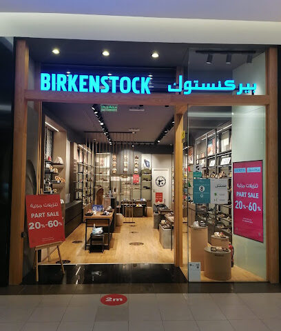 Birkenstock Makka Mall بيركنستوك مكه مول - مكة المكرمة -