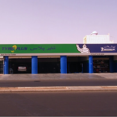 تايربلس - مركز خدمة السيارات - Saudi Arabia|Tabuk 47913|Al Salihiyyah|King Khalid Rd