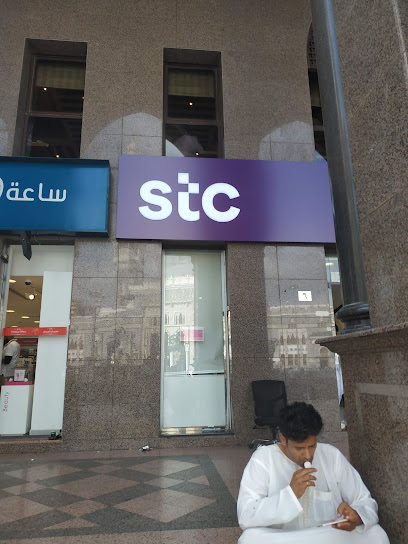 متجر STC - Saudi Arabia|Mecca|نفق السوق الصغير، الهجلة، مكة 24231، المملكة العربية السعودية