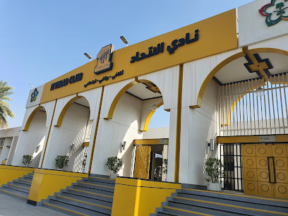 نادي الاتحاد الرياضي - Jeddah 23341