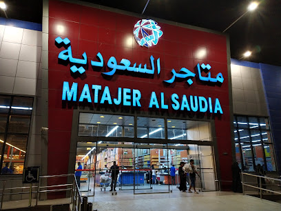 مجر السعودية - Jeddah 23445