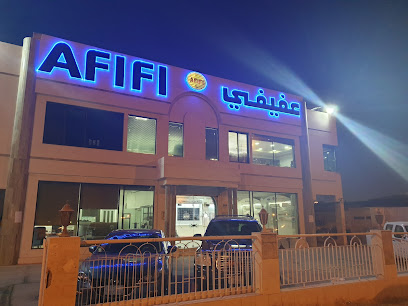 AFiFi الشمسية - Saudi Arabia|Al Khobar 31952|Sinayiat Alfawaziya|King Fahd Road