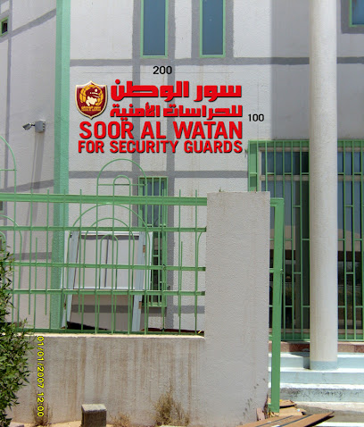 صور الوطن للحراسات الامنية - Saudi Arabia|Al Jubail 35724|Second Industrial Support Area|3G7P+MR5