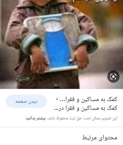 کمک به مساکین وفقرای افغانستان - خميس مشيط - +966 54 724 1426