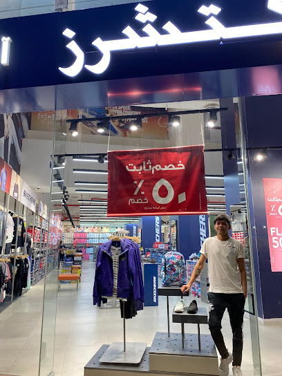 سكتشرز اوتليت - Jeddah 22235