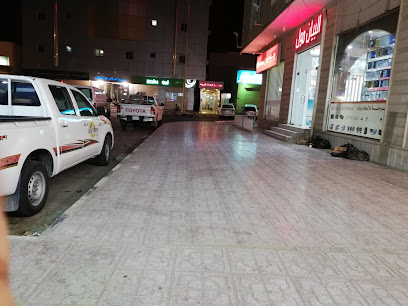 موبايلي - رابغ - +966 56 010 1100