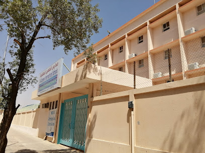 مدرسة العلمين الدولية - الرياض - +966 53 020 8907