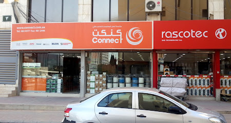 شركة كونيكت نتوركس للتجارة - Saudi Arabia|Riyadh 12211|Al Olaya