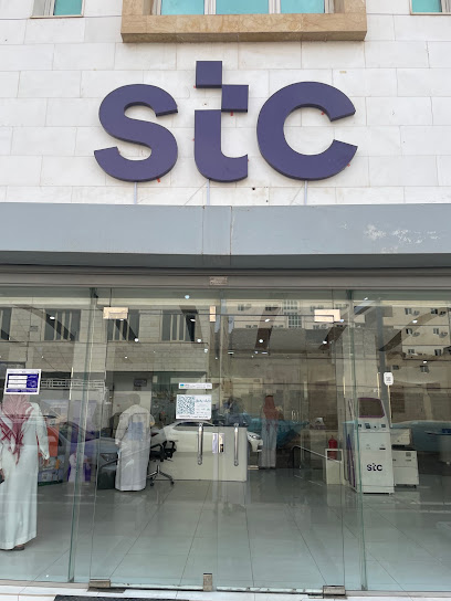 متجر stc - Hail 55424