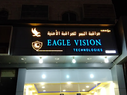 ايجل فيجن تكنولوجيز - Saudi Arabia|Buraydah 52362|التغيرة|9X3W+32X