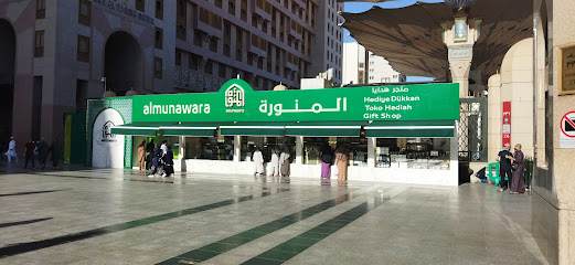 متجر هدايا صنع المدينة - Saudi Arabia|42311|6927 طريق الملك فهد، بضاعة، المدينة المنورة 42311 2946،|2946