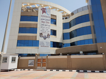 مدارس أجيال الحصان الأهلية - Saudi Arabia|Dammam 32253|Ibn Khaldun|Prince Saad Street