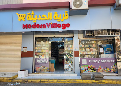 سوق بينوي - Saudi Arabia|Bisha 67711|7040