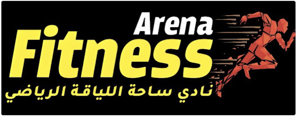 ساحة اللياقة البدنية -