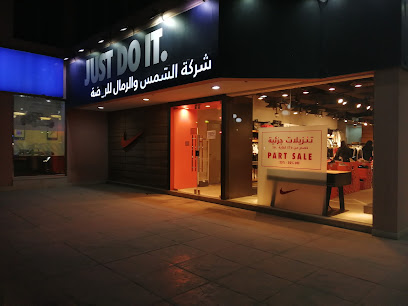 صن اند ساند سبورتس - Al Jubail 35811