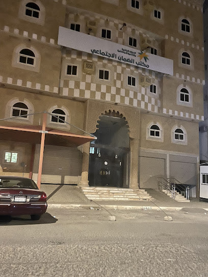مكتب الضمان الاجتماعي بالعاصمة المقدسة (رجال) - Mecca 24245