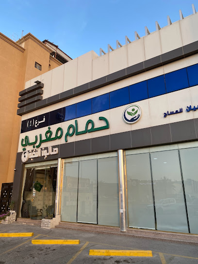 علامة التدليك الآسيوية - Saudi Arabia|Dammam 32211|Uhud|King Saud St