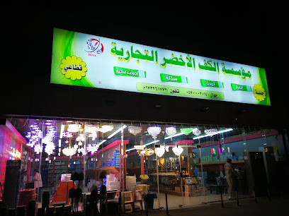 مؤسسة النخيل الاخضر التجارية فتى - Sabya 85457