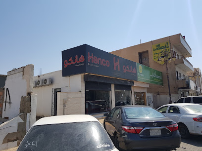 هانكو - Tabuk 47912