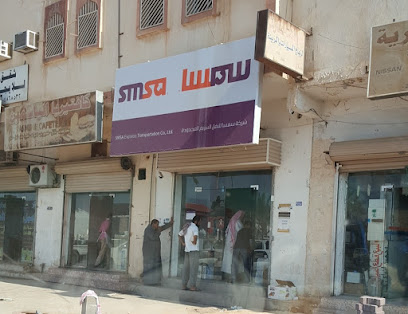 مركز خدمة سمسا - Saudi Arabia|Tubarjal|Prince Abularahman Al Sudairy Street|G629+9FV
