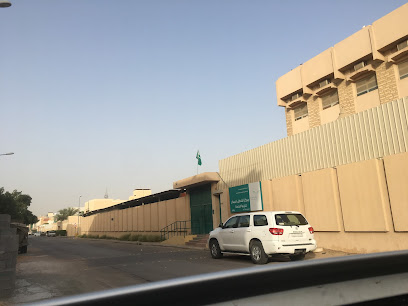 مدرسة ابتدائية للبنات - الرياض - +966 11 415 3482