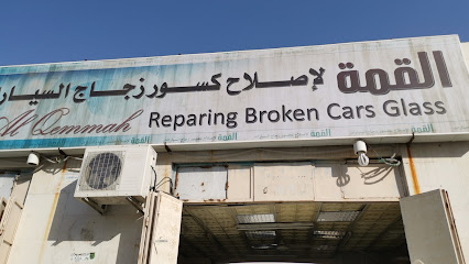 قمة لإصلاح كسور زجاج السيارات - Saudi Arabia|Mecca 24224|7013