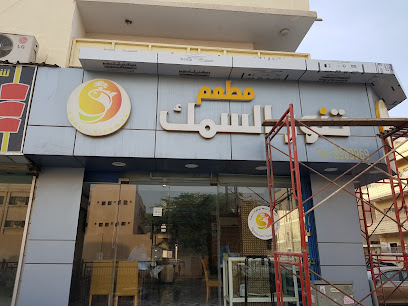 مطعم فيش تنور - Saudi Arabia|Al Khobar 34446|Al Aqrabiyah|10th St
