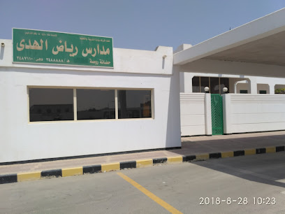 روضة رياض الهدى (٢) - Saudi Arabia|Al Jubail 35811|Deffi|4G7X+FM9
