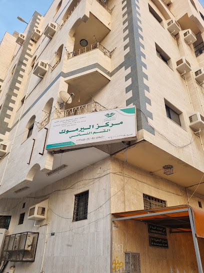 دار اليرموك القسم النسائي - Saudi Arabia|Jeddah 22232|4223 Al Madaris