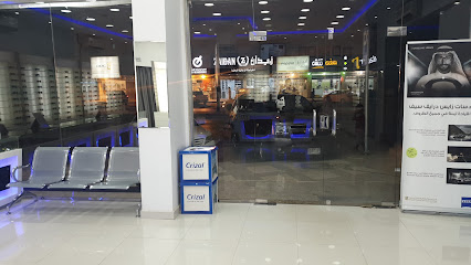 العيون السعيدة للبصريات 3 - Saudi Arabia|Buraydah 52379|حي الريان 5288، مخطط الرواف، بريدة 52379 8480،
