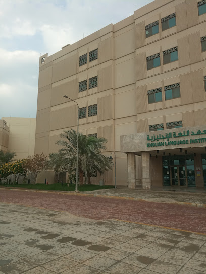 معهد اللغة الإنجليزية - Saudi Arabia|Al Jubail 35718|3729|8730 Rd Number 6