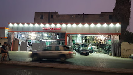 النسيم لزجاج السيارات - Saudi Arabia|Mecca 24237|Al Utaybiyyah