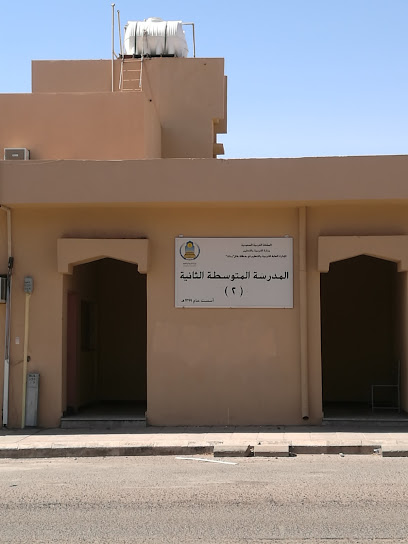 البحث الثاني للبنات - Saudi Arabia|Hail 55424|Al Mahattah|7584 عائشة ام المؤمنين