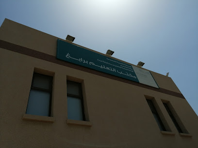 مكتب التربية برابغ - رابغ - +966 12 422 1527