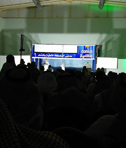 مدرسة البنين - الدمام -