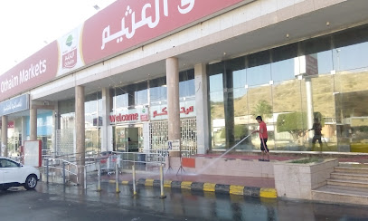 أسواق العثيم 183 - Saudi Arabia|Abha 62523|Al Rabwah|King Abdul Aziz Rd