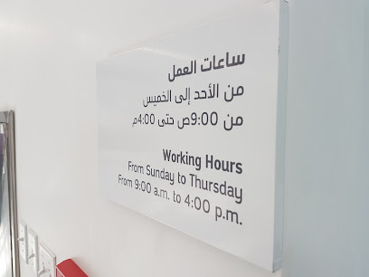 متجر stc - Saudi Arabia|Dhahran 34465|Gharb Al Dhahran|845H+QV