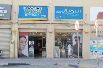 الرؤية المبتكرة للنظارات رؤية إبداعية بصرية - العين - Saudi Arabia|Al Khobar 34429|Al Khobar Al Shamalia|King Khaled Street