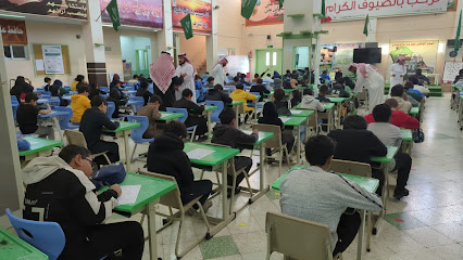 مدرسة فينوس الابتدائية - Saudi Arabia|Ar Rass 58876|Al Zahrah|VFCQ+XXH