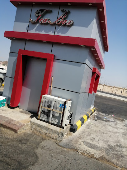 صندوق الشاي - Saudi Arabia|Al Madinah Al Munawwarah 42351|Al Jamiah|FHH2+5FC
